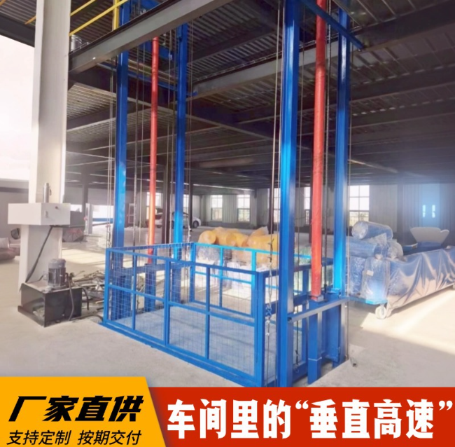 拜城4吨二层升降货梯安装